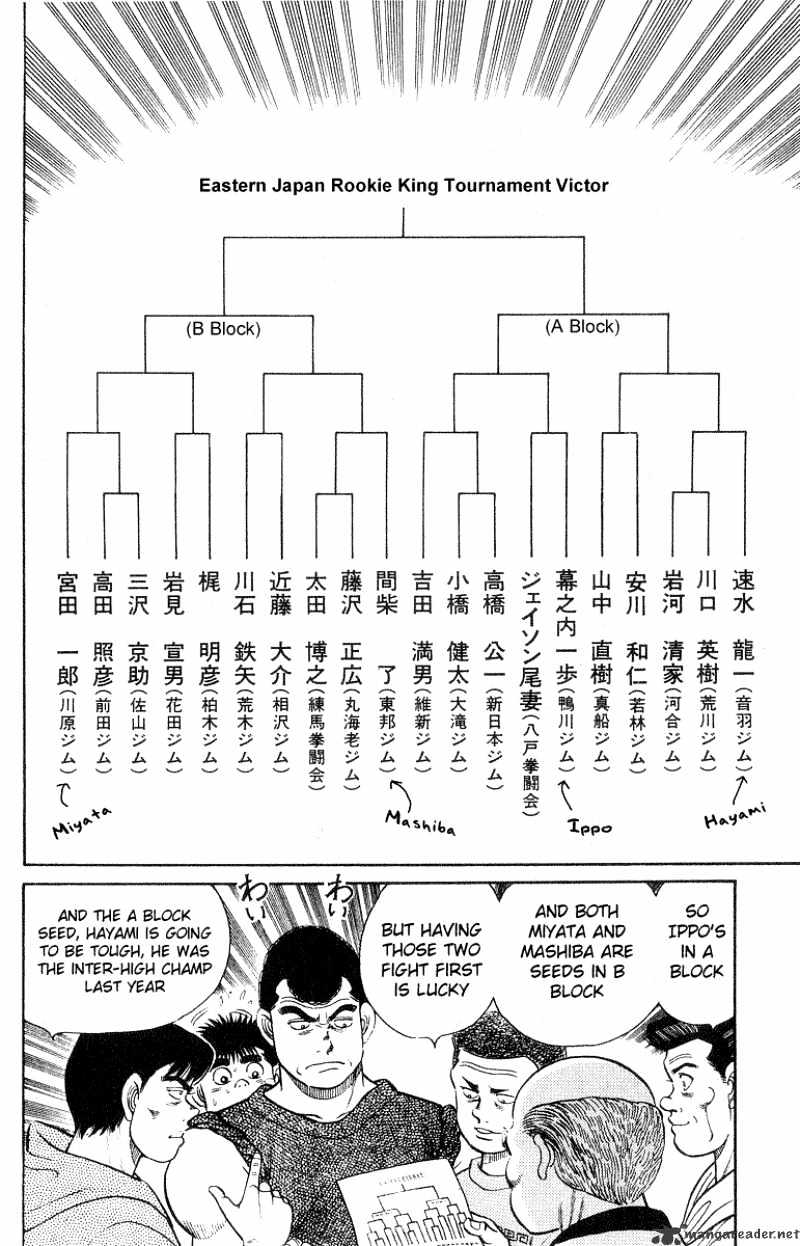 Hajime no Ippo: Fighting Spirit, Chapter 27 image 13